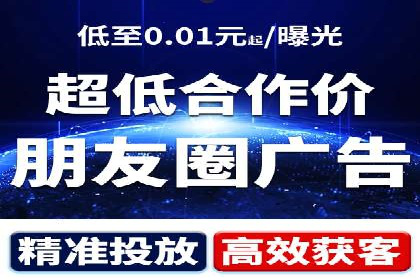 抖音信息流代理案例：助力品牌实现口碑传播